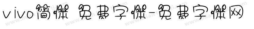 vivo简体 免费字体字体转换